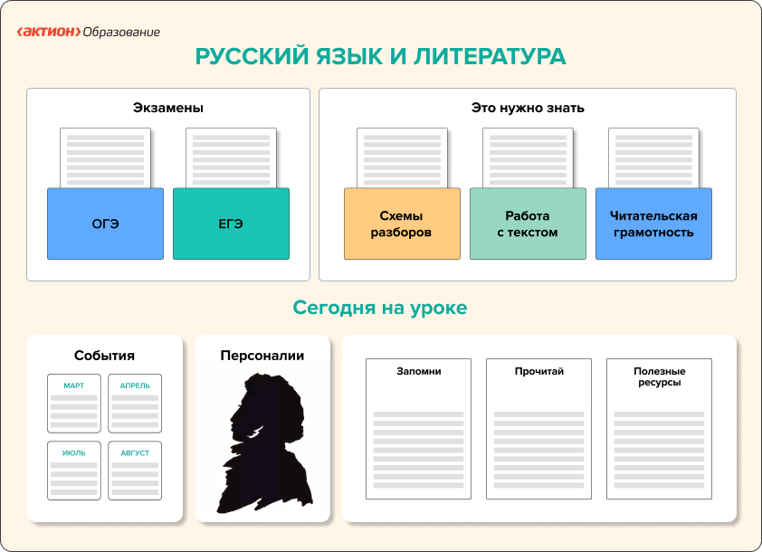 illustration_document